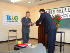 B&G�����T�C�g:031209_2