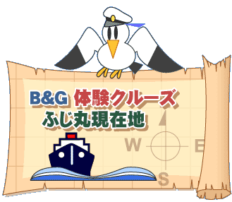 B&G�̌��N���[�Y�ӂ��ی��ݒn