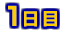 1����