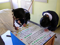 �O�l�ŋ��͂��ēB��ł�