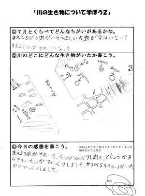 ���z�F�������ꂢ�ɂȂ��Ă����B�T�P�����ăr�b�N������