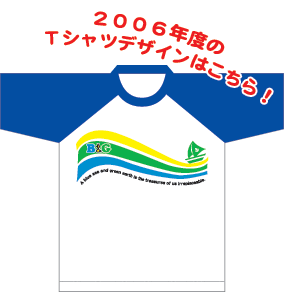 T�V���c�f�U�C��