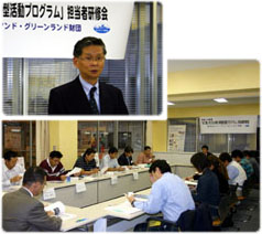 ���C��̗l�q