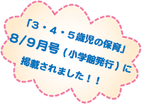 �u�R�E�S�E�T�Ύ��̕ۈ�v�W�E�X�����i���w�ٔ��s�j
�Ɍf�ڂ���܂����I