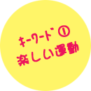 �y�����^��