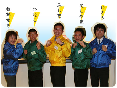 5�g���[�_�[