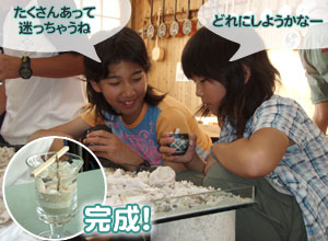 �W�F���L�����h��