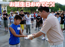 ���a�������߂łƂ��I