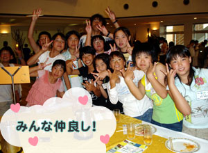 ���H�p�[�e�B