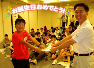 ���a�������߂łƂ��I