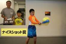 �i�C�X�V���b�g��