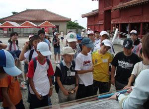 ����̗��j