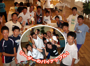 ���H�p�[�e�B