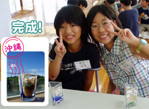 �W�F���L�����h��