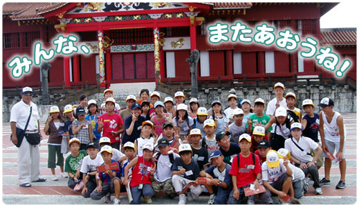 �񗢏�ɂċL�O�ʐ^