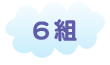6�g
