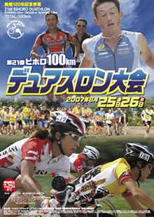 ���|�X�^�[