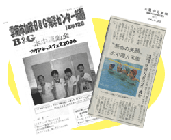 �C�m�Z���^�[�V����