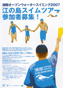 B&G�����T�C�g:�Ó�I�[�v���E�H�[�^�[�X�C�~���O�Q�O�O�V�@�]�̓��X�C���c�A�[