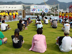 �������@��Y�`�Βn�����̊J�u��