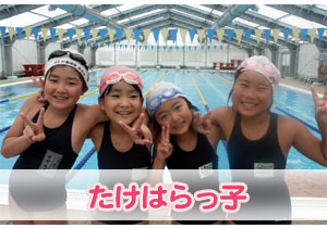 ��w�N�D���u�����͂���q�v�`�[��