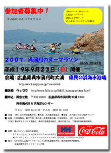 ���|�X�^�[