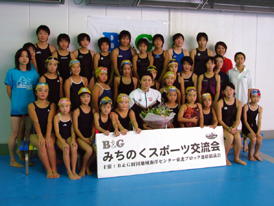 �u�݂��̂��X�|�[�c�𗬉�v�Q���ځ@�u�t�̒��� �^�߂���ƋL�O�B�e