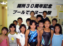 �g�v�[���ŃJ�k�[�����h�ɎQ�������A�X�C�~���O�X�N�[���ɒʂ��q�ǂ�����