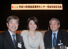 ��������ł͉����L�O�B�e�ɉ����Ă��������Ă��������^�߂���