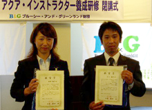 �����܂���܂����|��C�m�Z���^�[�̉����m���q����i���j���C�m�Z���^�[�̑��G�s����i�E�j