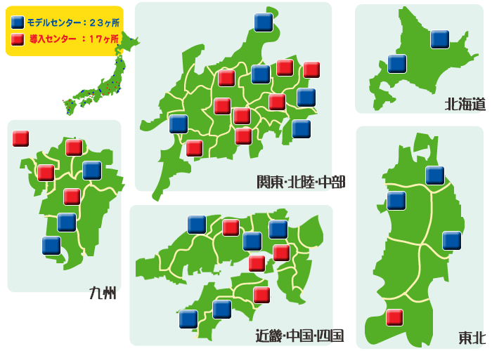 �Z���^�[���z�n�}