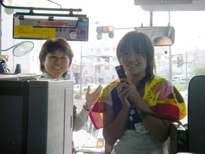 �o�X�̒���