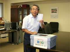 ���I�̗l�q