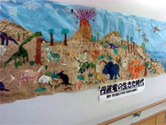 �n�����w���ɂ�閲�̂��鐢�E