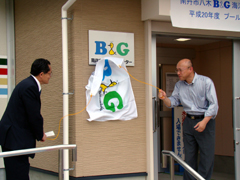 �������s����O�s����ψ���q�싳�璷�i���j�Ɠ��싳�玟���i�E�j