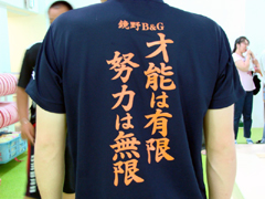 ���R�����쒬�C�m�Z���^�[�̃��j�t�H�[��