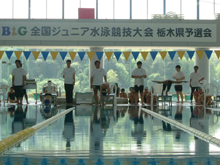 �X�^�[�g�̏u��