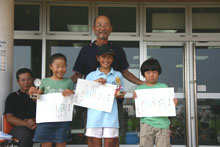 C�N���X���܎�