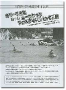 ���|�X�^�[