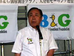 �n�z�s�̔���s��