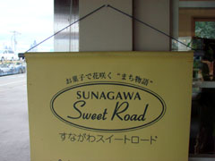 �X�C�[�g���[�h