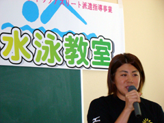 ��������̓��ʍu�b