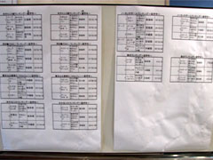 ��N�x�̌���