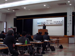 ����I��u���̗l�q