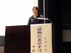 �����^�߂���̊�u���̗l�q