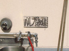 �p���v�߂�