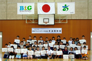 2���ڏW���ʐ^