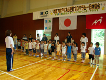 �I���̈��A