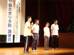 �㉪�搶����X�^�b�t�̏Љ�