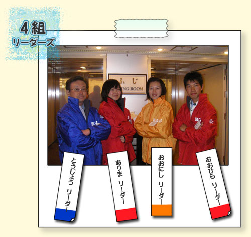 4�g���[�_�[